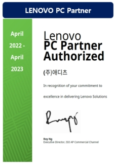 LENOVO PC Partner